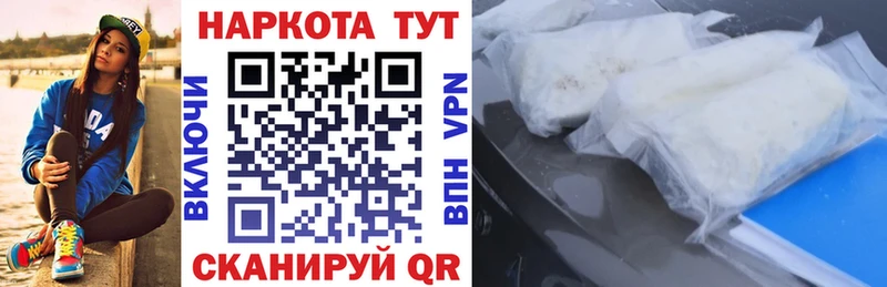 Продажа наркотиков Чистополь COCAIN  Галлюциногенные грибы  ГАШ 