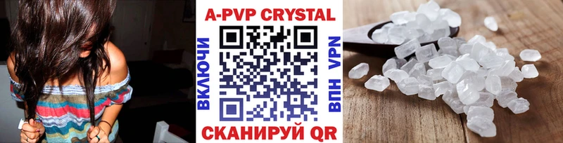 А ПВП VHQ Чистополь