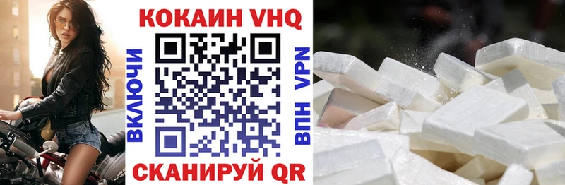 COCAIN FishScale  как найти закладки  Чистополь 