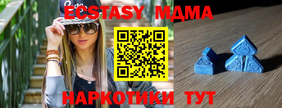 Ecstasy Philipp Plein  Вход с VPN  Ecstasy диски  Ecstasy  Чистополь 