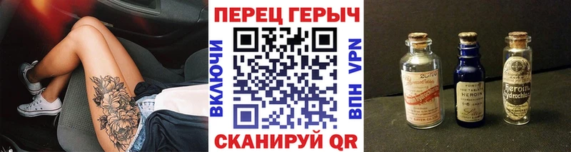 ГЕРОИН афганец  Чистополь 
