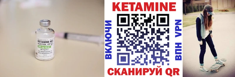 купить наркоту  Чистополь  КЕТАМИН VHQ 