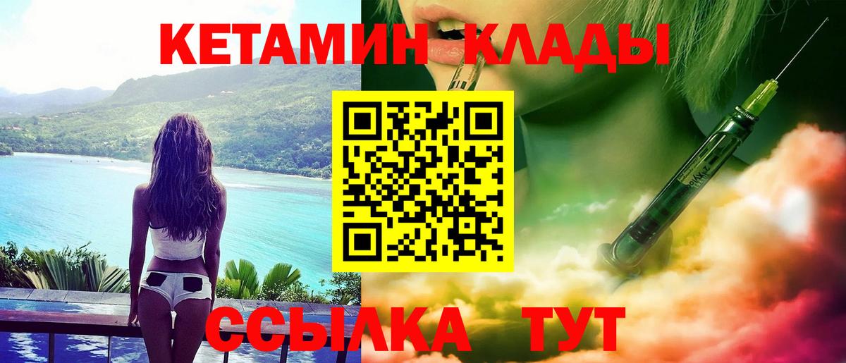  Cocaine Чистополь