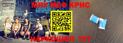 кокаин Гусиноозёрск