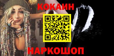 бутик Гусь-Хрустальный