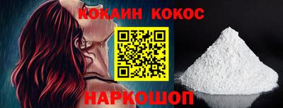 кокаин Гусиноозёрск