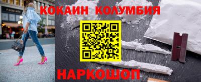 меф Наро-Фоминск