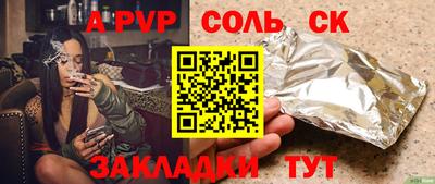 кокаин Гусиноозёрск