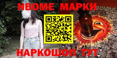 кокаин Гусиноозёрск