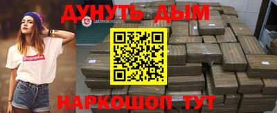 бутик Гусь-Хрустальный