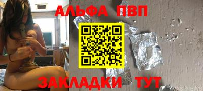 бутик Гусь-Хрустальный