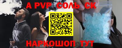 бутик Гусь-Хрустальный