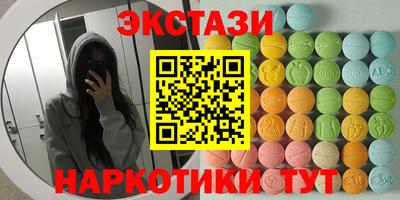 кокаин Гусиноозёрск
