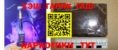 бутик Гусь-Хрустальный
