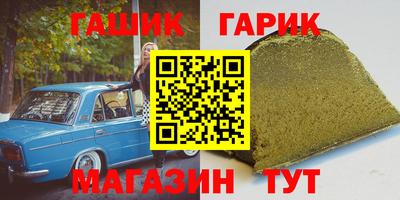 кокаин Гусиноозёрск