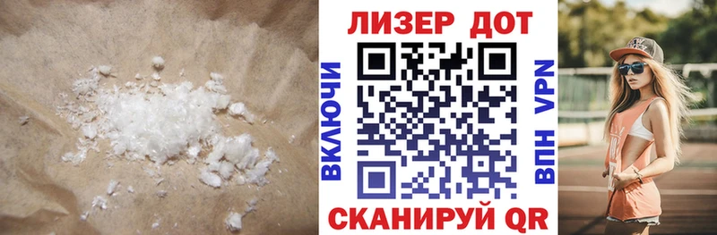 дарнет шоп  Чистополь  LSD-25 экстази кислота 