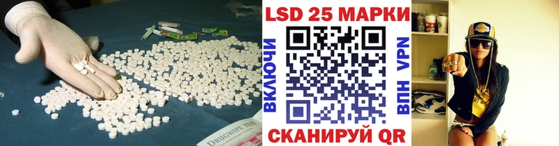 LSD-25 экстази ecstasy Чистополь