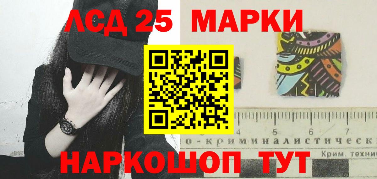 ЛСД экстази кислота Чистополь