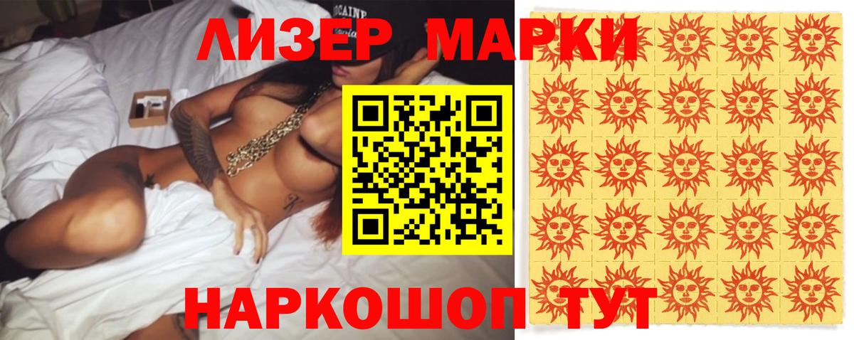 Чистополь  ЛСД экстази ecstasy  LSD-25 экстази ecstasy  Вход с VPN 