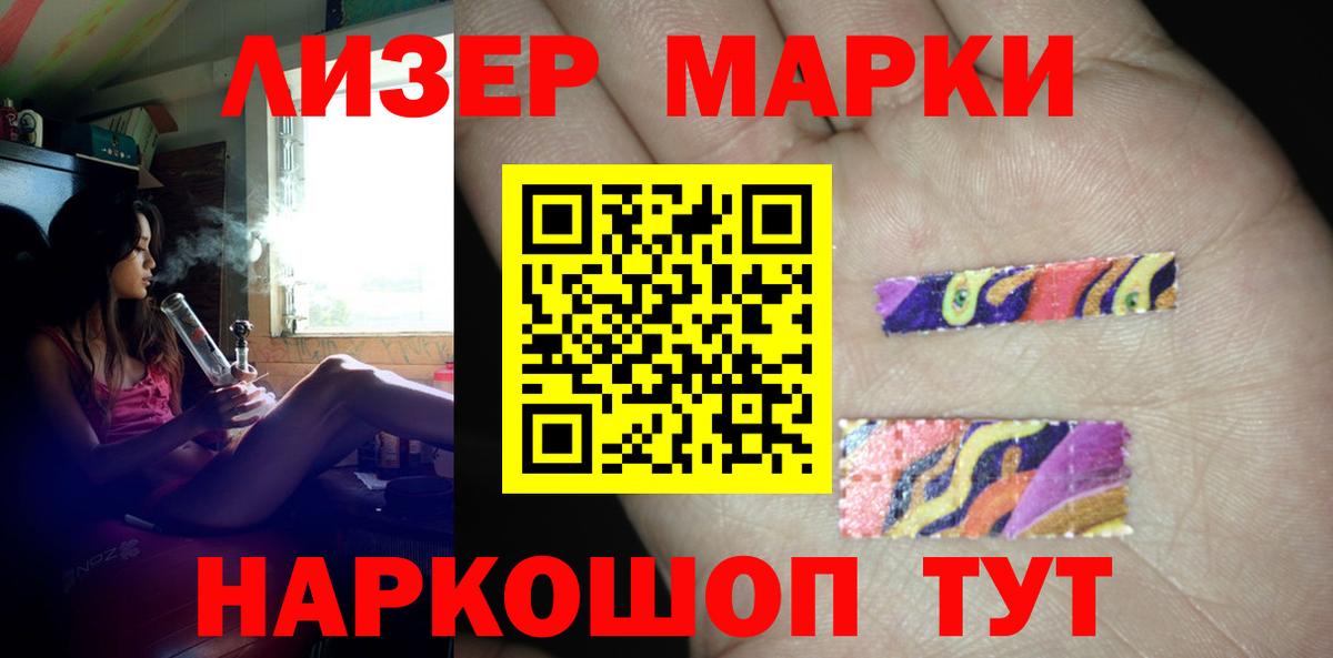 Чистополь  Cocaine  Вход с VPN  ГАШ  МЕФ  