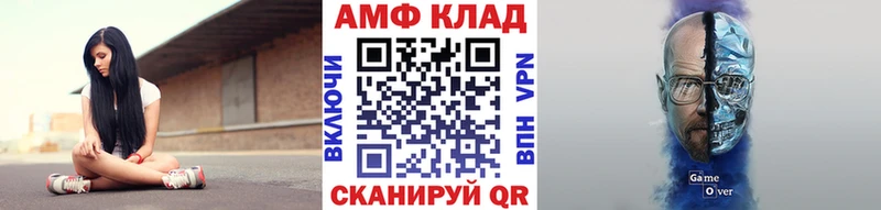 МЕТАМФЕТАМИН пудра Чистополь