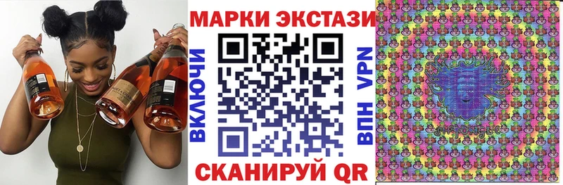 мега ONION  Чистополь  Марки NBOMe 1,5мг 