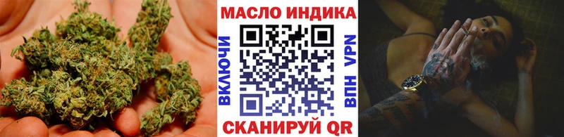 ТГК вейп с тгк  Чистополь 