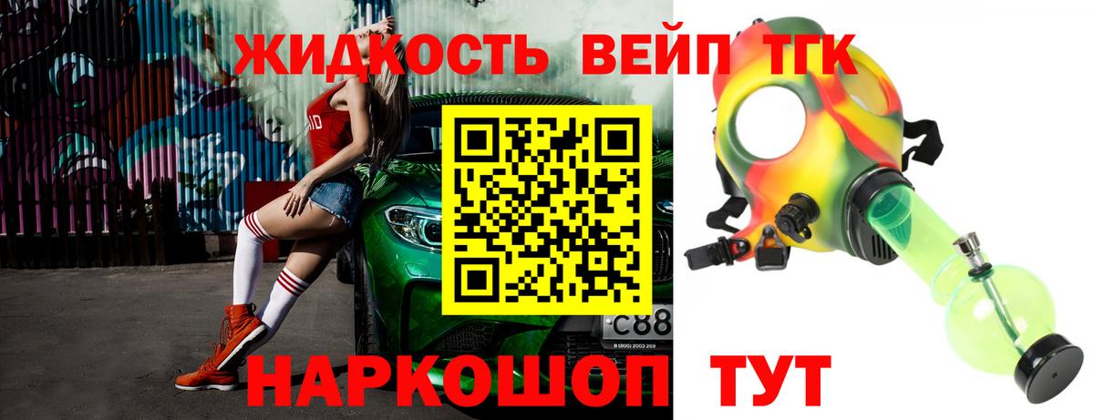 Дистиллят ТГК гашишное масло Чистополь