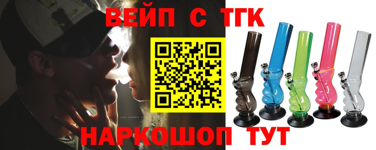 Дистиллят ТГК гашишное масло  Вход с VPN  Чистополь 