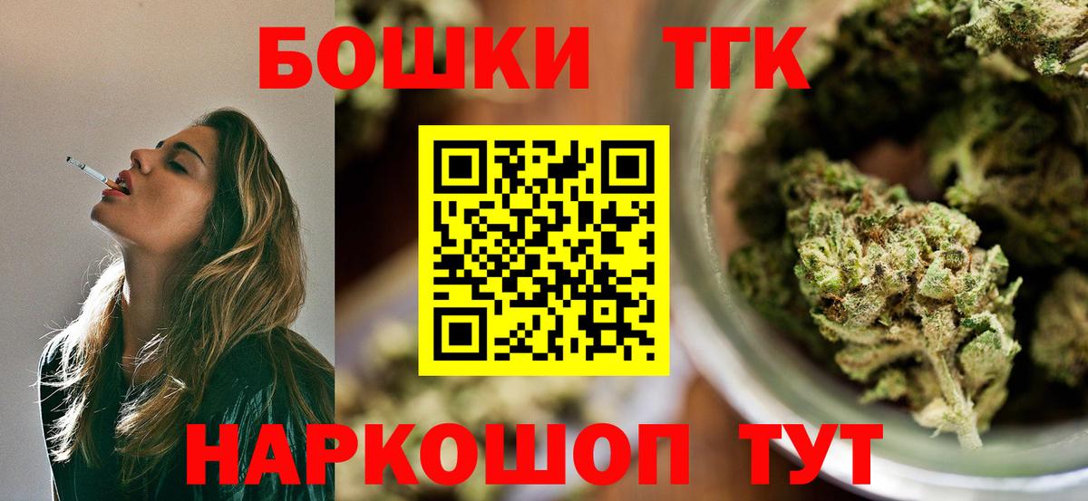 Чистополь  Бошки Шишки AK-47  Конопля SATIVA & INDICA  Вход с VPN 
