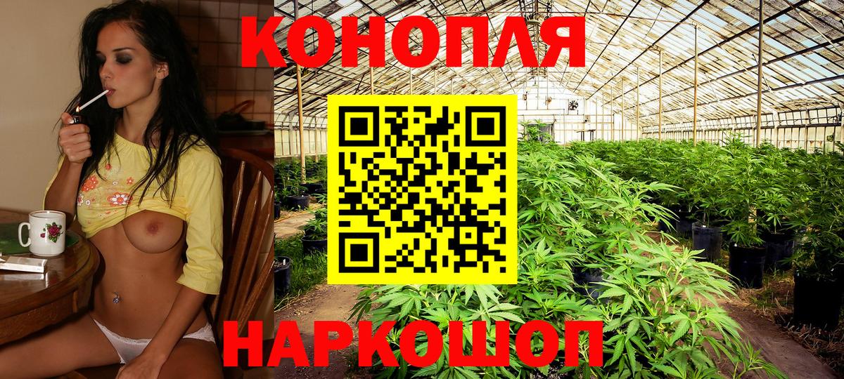 МАРИХУАНА AK-47 Чистополь